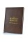 SaltWrap The Sunrise Manifesto Guided Morning Journal (Brown) - Minimalist Morning Pages for Gratitude, Productivity, and Focus