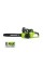 Greenworks 20312 16' 40V G-MAX Cordless Lithium-Ion DigiPro Brushless Chainsaw Kit