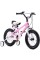 royalbaby freestyle 2 handle brakes kids bike girls 16 inch childrens bicycle bmx with training wheels age 4-7 years, pink