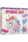 Hapinest String Art Craft Kit Gifts for Tween Girls Ages 10 11 12 Years Old and Up | Makes 3 Designs - Unicorn, Cat, and Flower