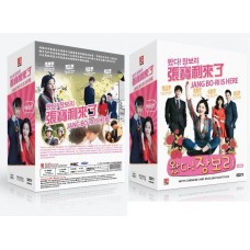 K - Drama DVD: JANG BO- RI IS HERE Korean Drama DVD - TV Series (NTSC)