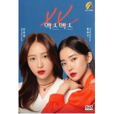 Mega Bazaar: XX - BLUE MOON Korean Movie DVD with Korean Subtitles