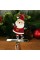 Northlight Santa Claus Christmas Stocking Holder - 5.5'