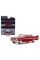 GreenLight 1958 Plymouth Fury Red with White Top 'Christine' (1983) Movie 'Hollywood Series' 1/64 Diecast Model Car by Greenlight